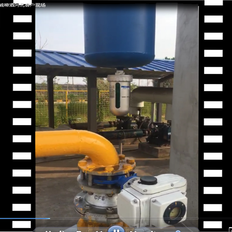 石家莊百威啤酒生產(chǎn)基地，空壓機(jī)系統(tǒng)DN80汽水分離器視頻